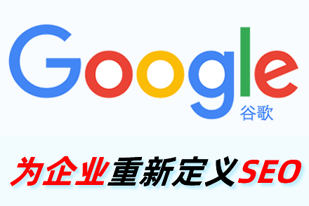 seo具体怎么优化